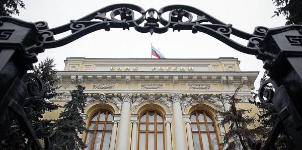 Миру предсказали плачевные последствия из-за заморозки резервов России