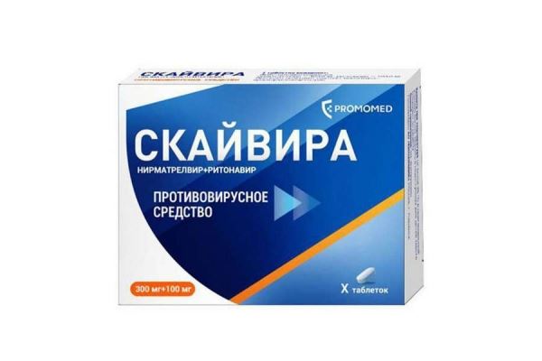 В России зарегистрировали новый препарат от коронавируса 
