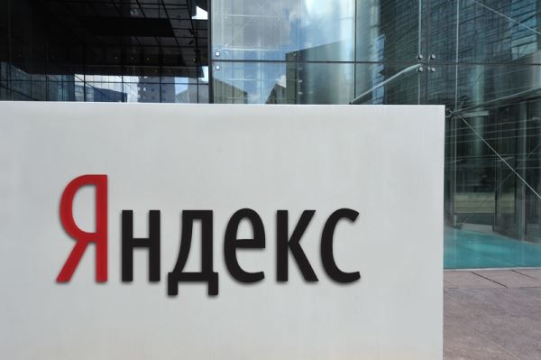 «Яндекс» объявил о приостановке инвестиций в России и за рубежом